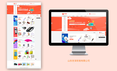 礼品定制行业网站页面设计精髓 打造用户体验与品牌转化的双赢之道