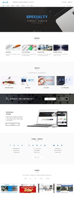 如何利用网络设计工作室高效搭建移动端织梦模板网站