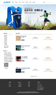 web界面设计