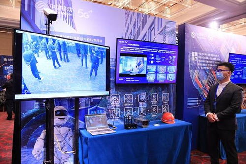 2020年山东省两化融合深度行总结大会暨5G工业互联网峰会 数字化转型新篇章