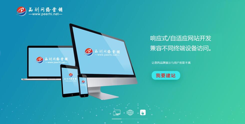 上海闵行网站设计公司,闵行网站建设公司