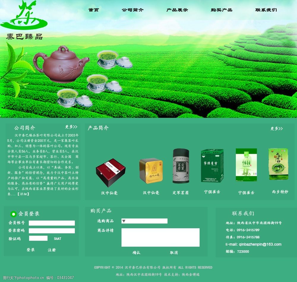 蓝蓝设计每日图鉴#互联网产品网站设计#ui界面设计 #干货分