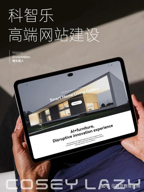 有什么靠谱的网站建设公司值得推荐的?