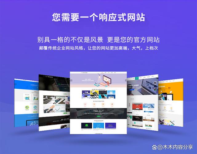 在重庆搭建一个企业网站多少钱,重庆网站搭建收费标准