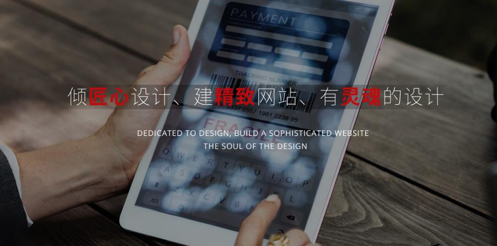 2025网站建设公司深度解析 推荐10家口碑网站设计公司